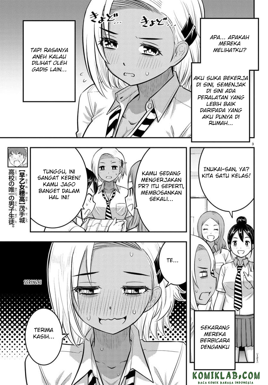 Yankee JK Kuzuhana-chan